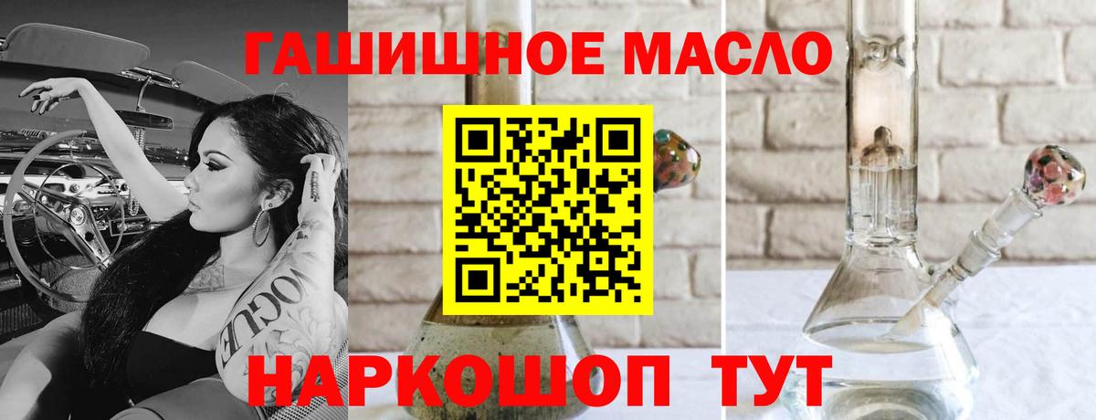 Дистиллят ТГК концентрат Бирск