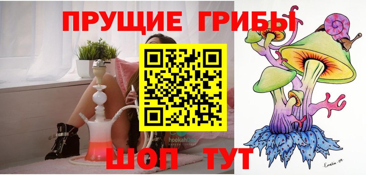 Галлюциногенные грибы ЛСД  Вход с VPN  Галлюциногенные грибы прущие грибы  Бирск 