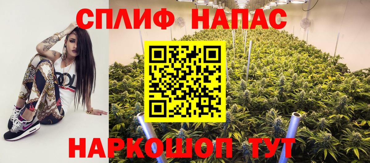 Марихуана планчик Бирск